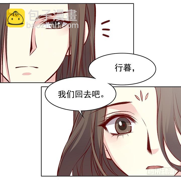 头号问题少年——朝行暮3