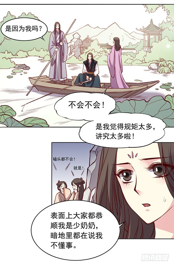 头号问题少年——朝行暮4