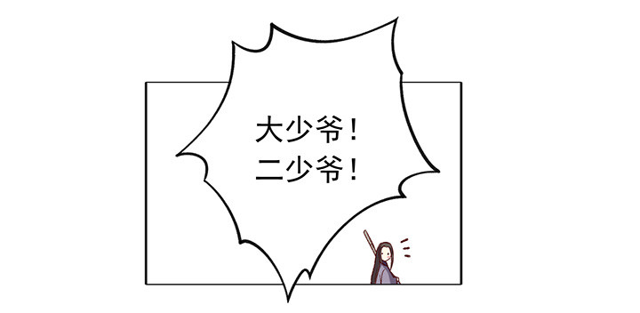 头号问题少年——朝行暮7