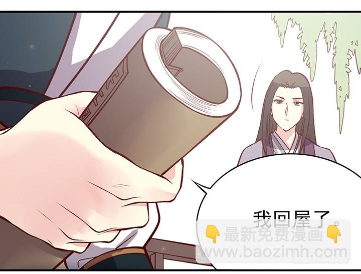 我怎么敢出去啊！11