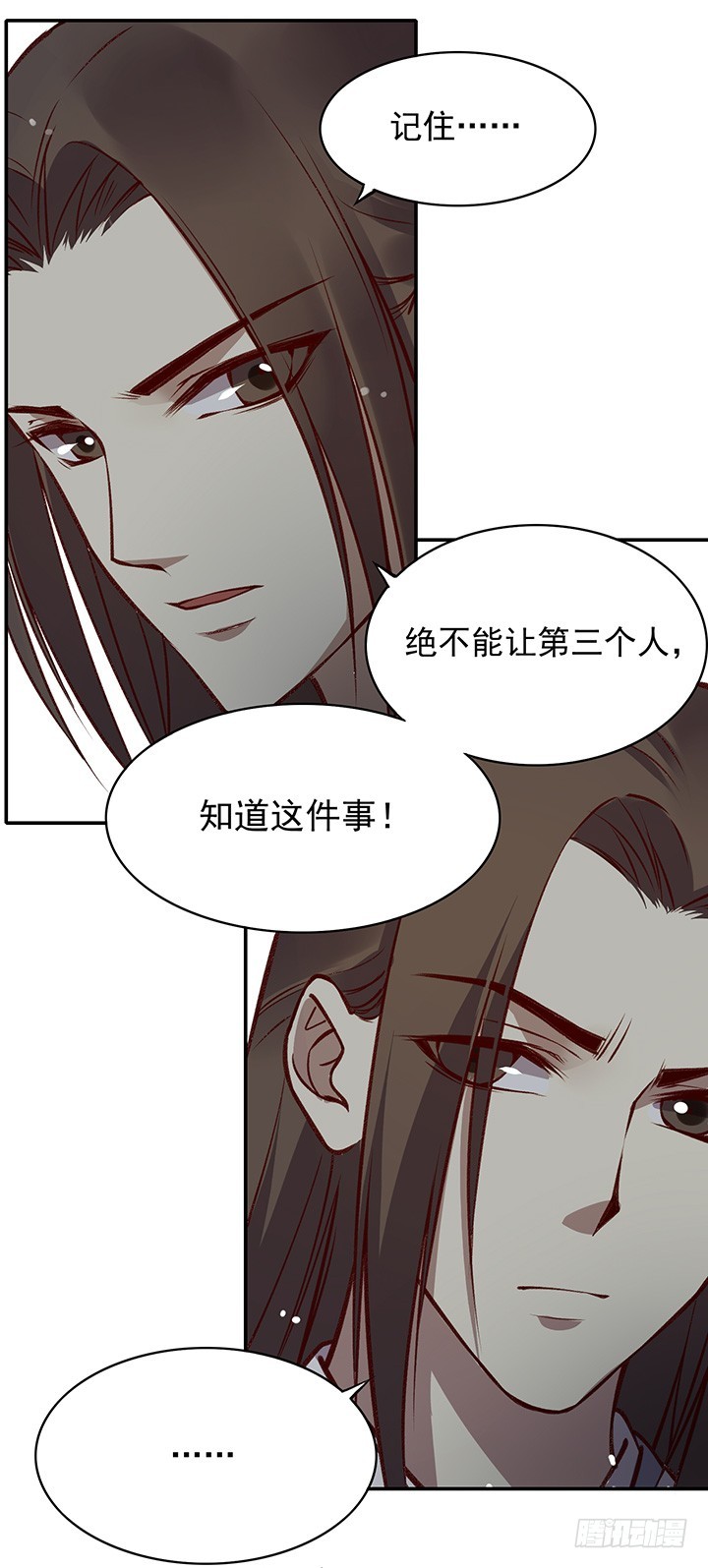 我怎么敢出去啊！12