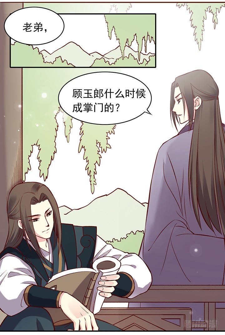 我怎么敢出去啊！2