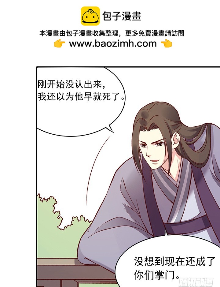 我怎么敢出去啊！4