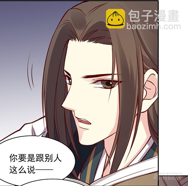 我怎么敢出去啊！5