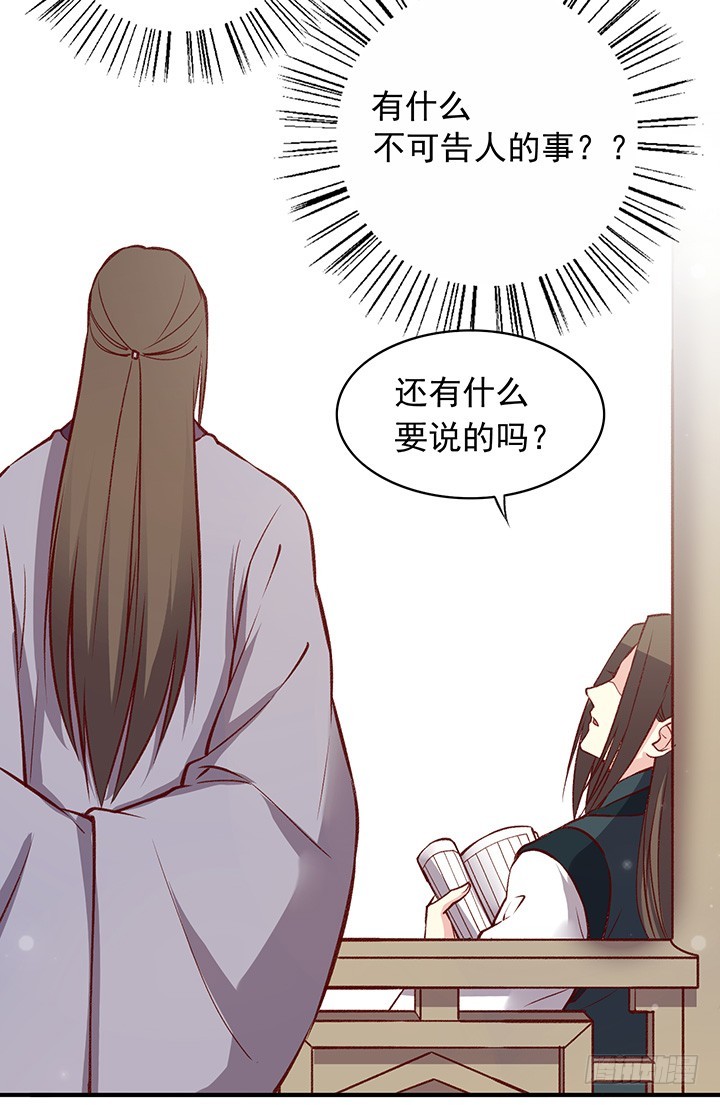 我怎么敢出去啊！9