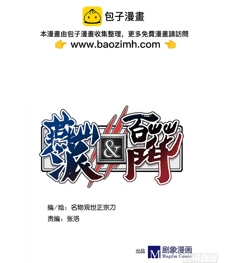 口误1