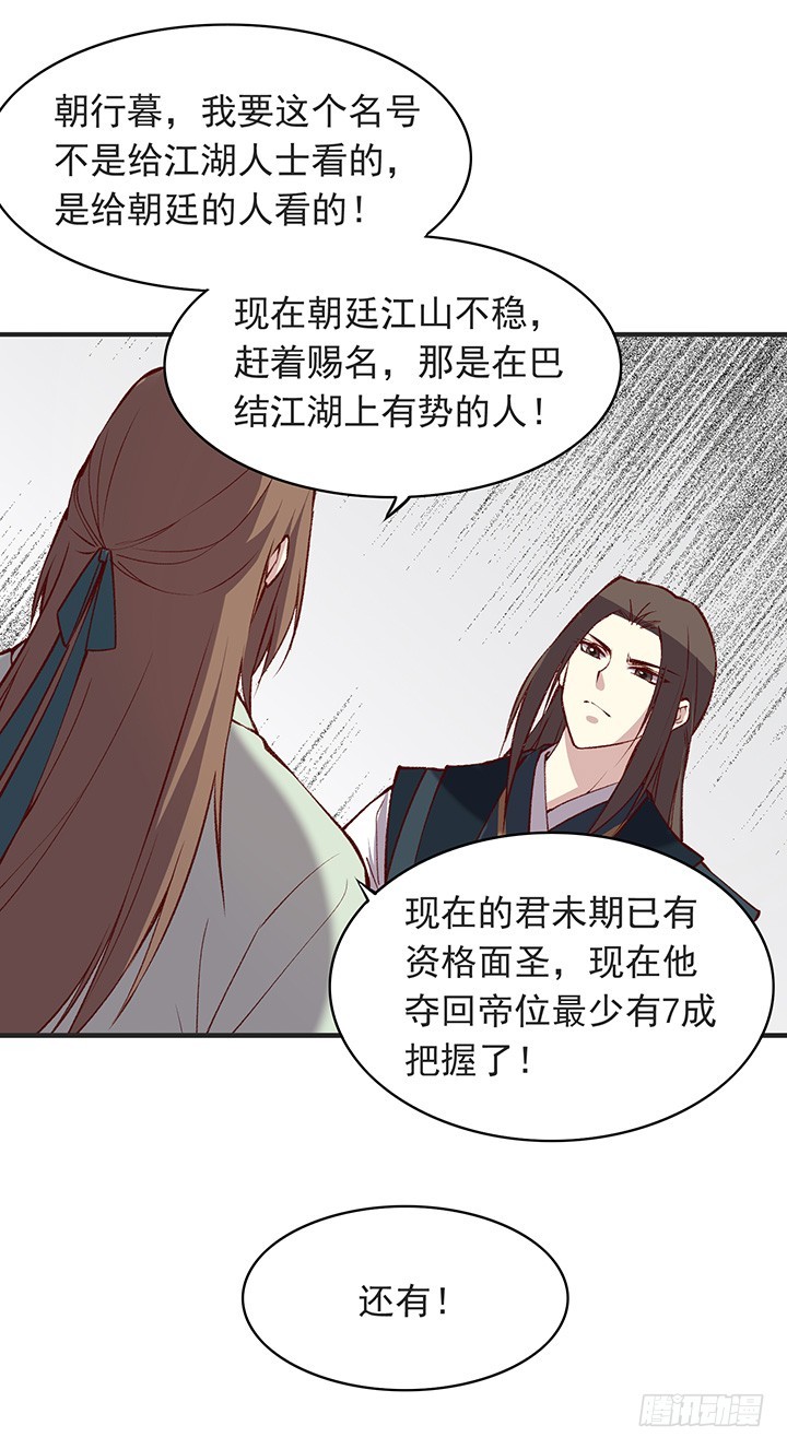 口误10