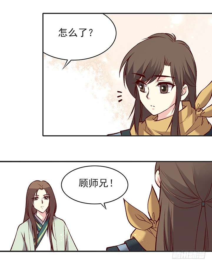 口误4