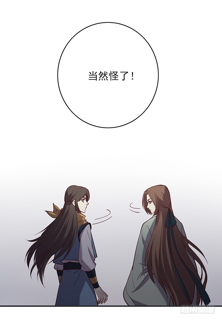 口误7
