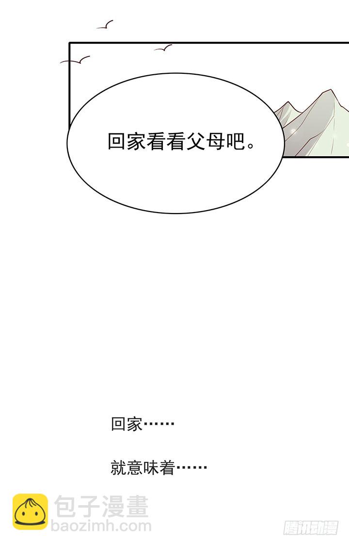 14岁的高冷少年12