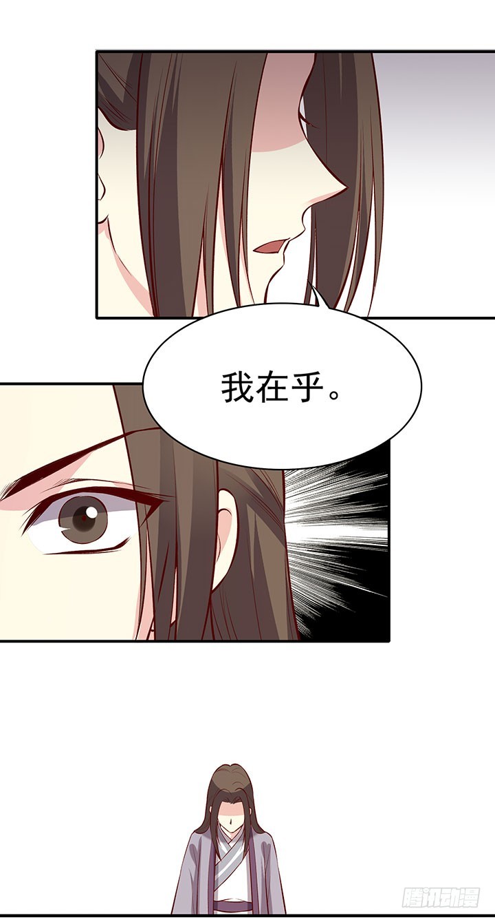 14岁的高冷少年20