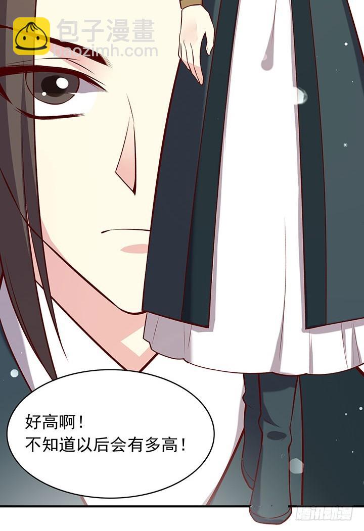 14岁的高冷少年7