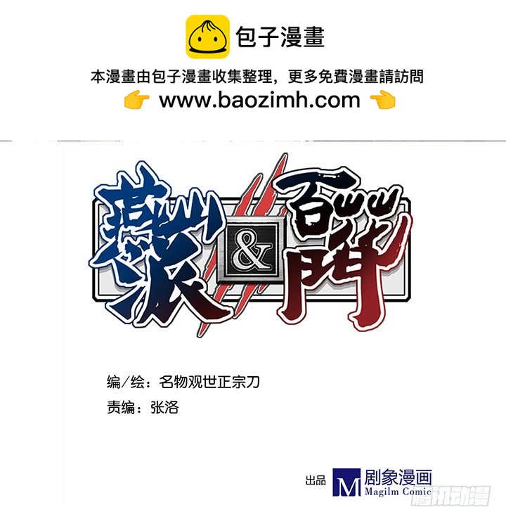 用一根糖葫芦就想收买我吗？1