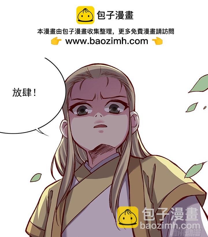 用一根糖葫芦就想收买我吗？14