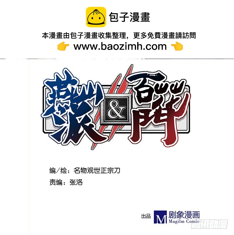 我想死你们了！1