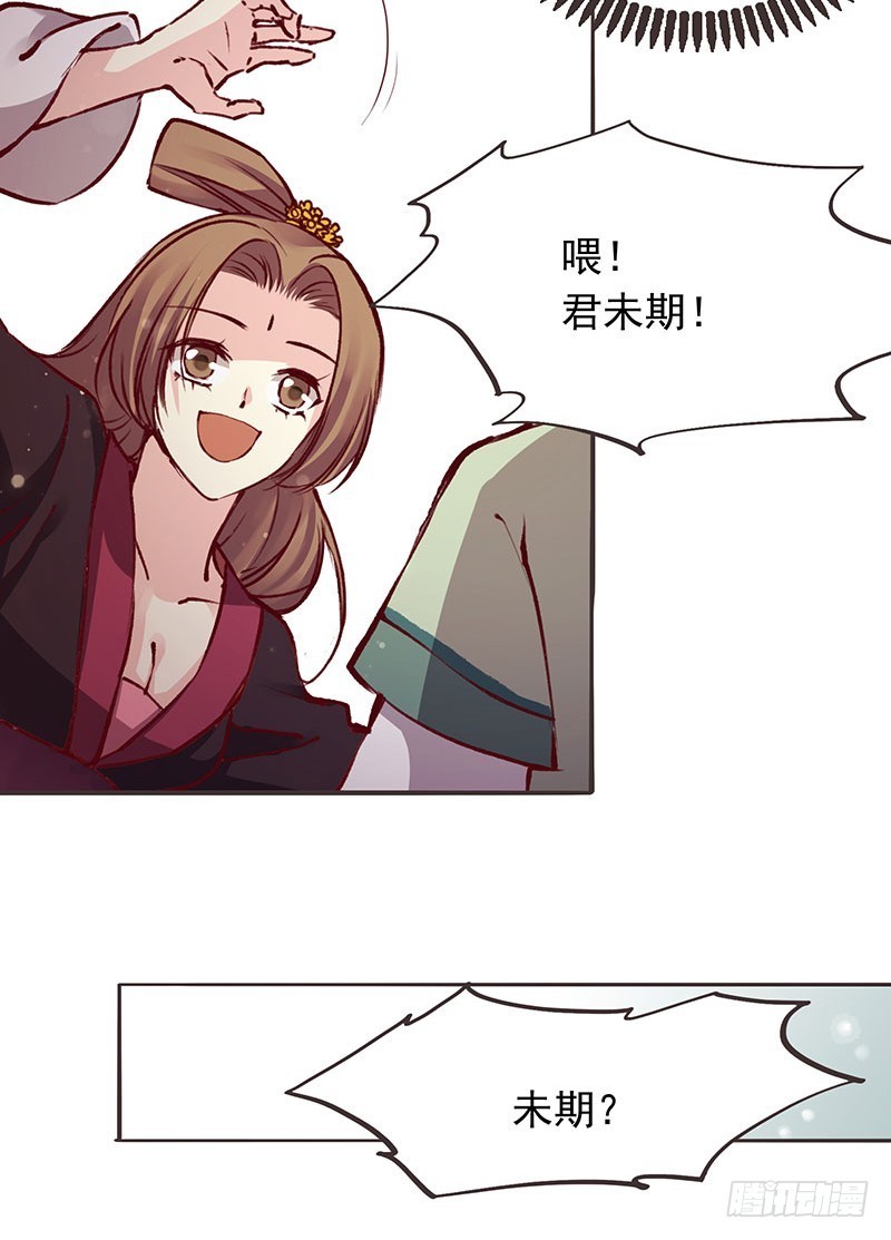 我想死你们了！14