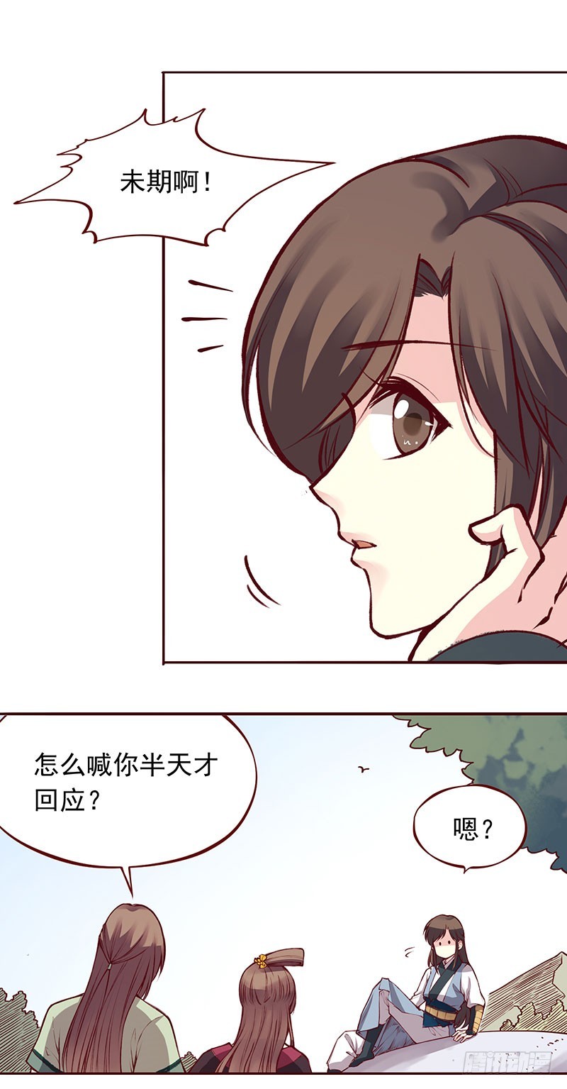 我想死你们了！15