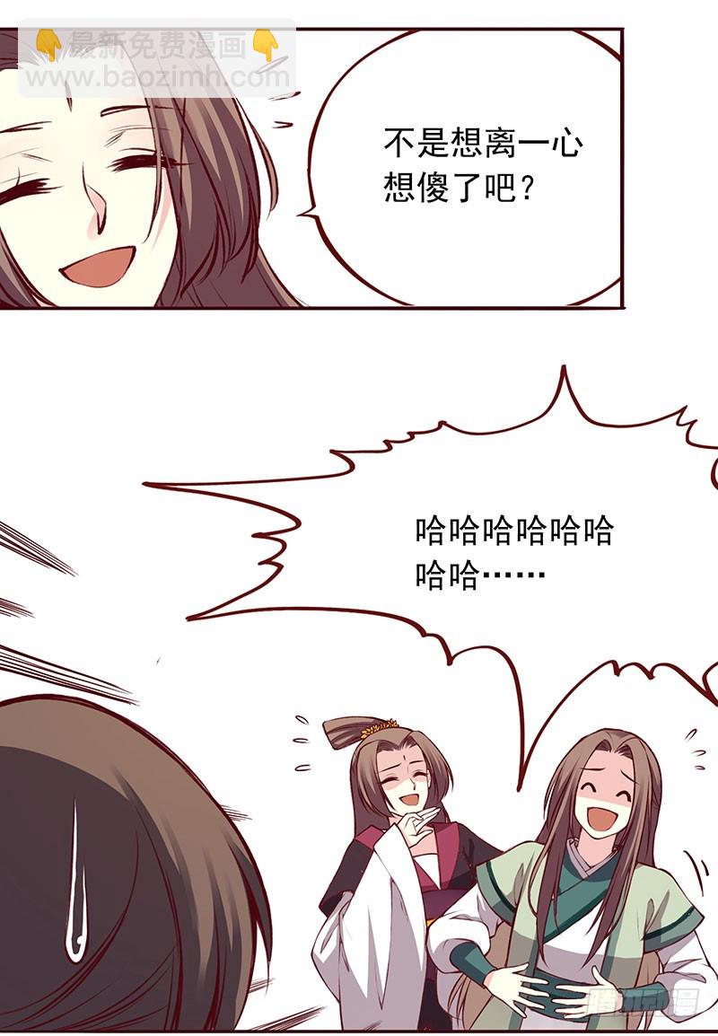 我想死你们了！16