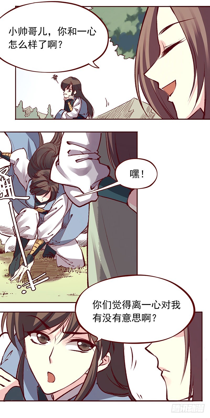 我想死你们了！17