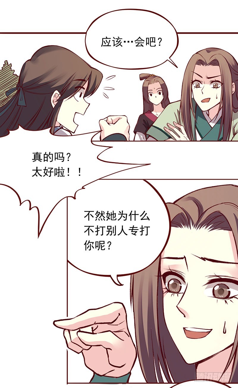 我想死你们了！19