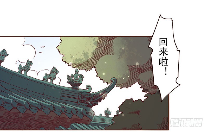 我想死你们了！2