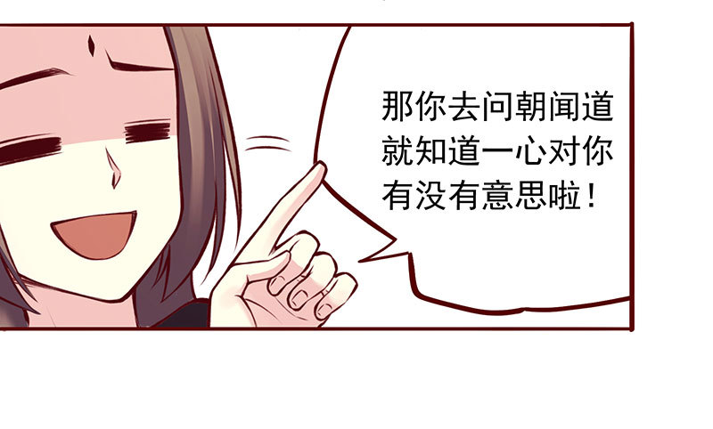 我想死你们了！21