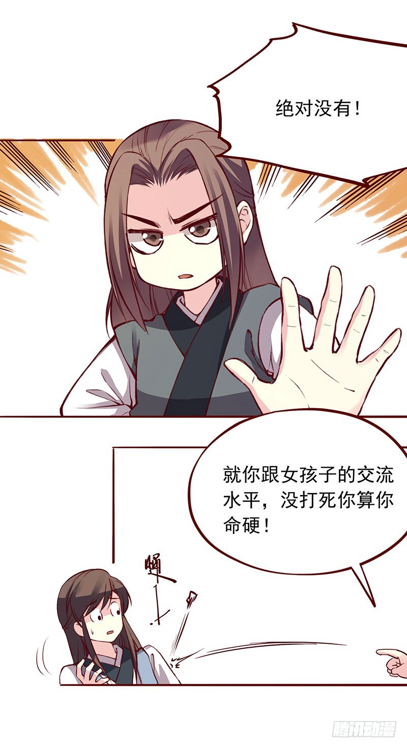 我想死你们了！22