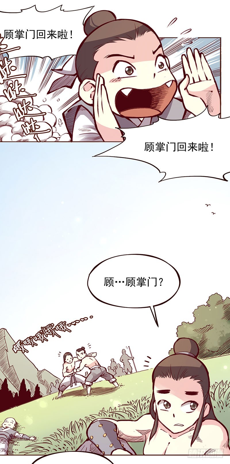 我想死你们了！3