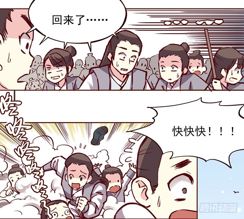 我想死你们了！4