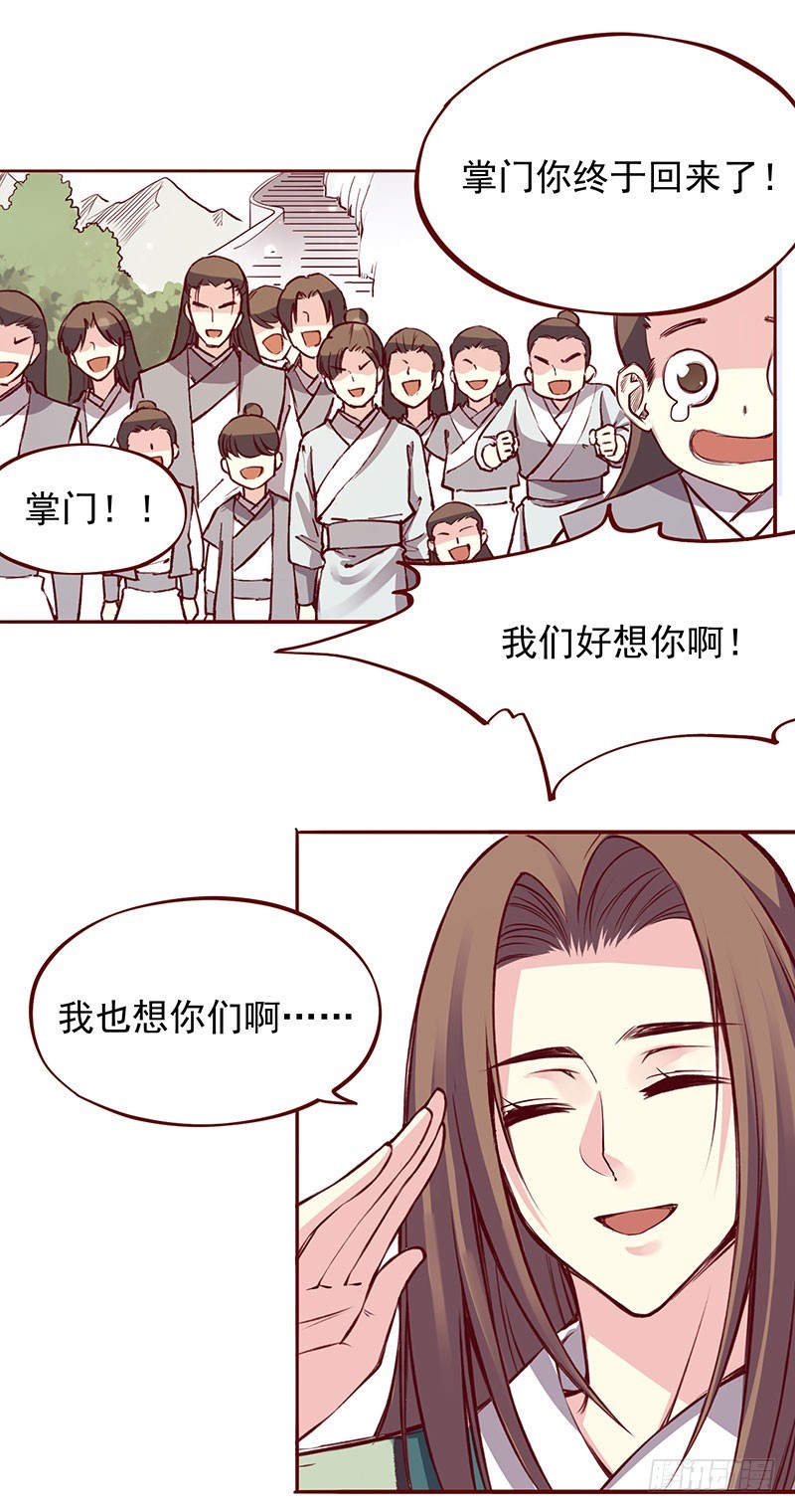 我想死你们了！8