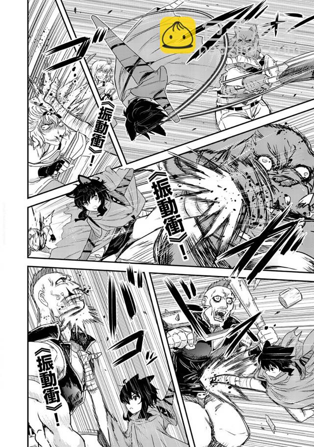 第6话9