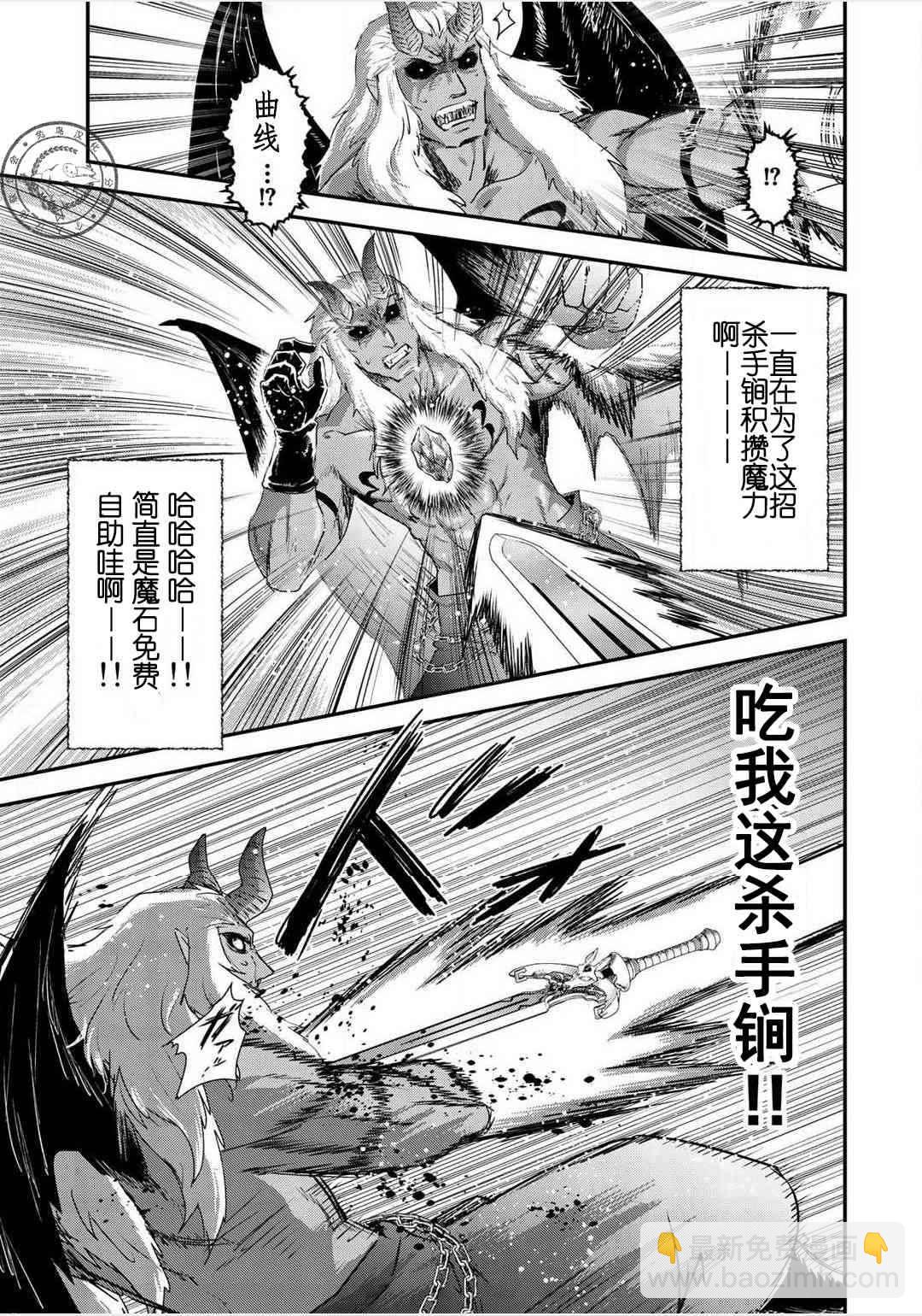 第12.2话6