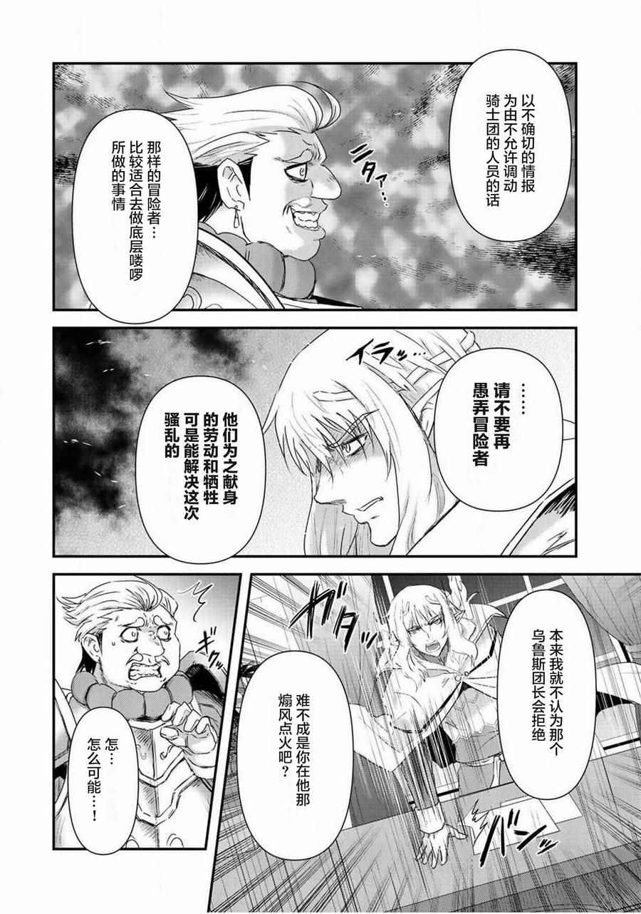 第14.1话11