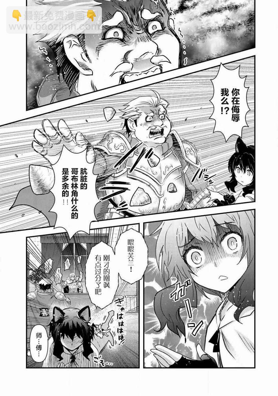 第14.1话14