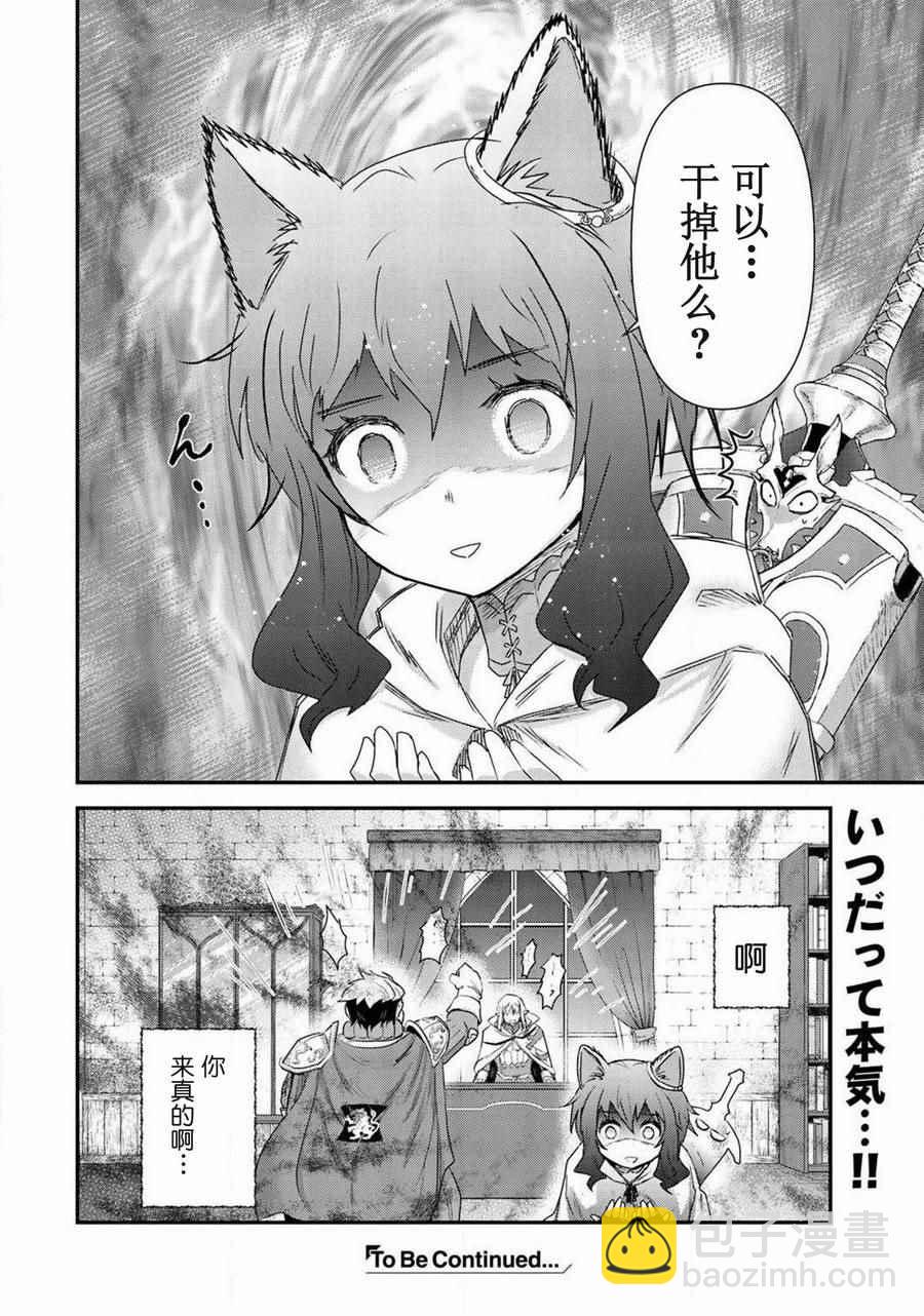 第14.1话15