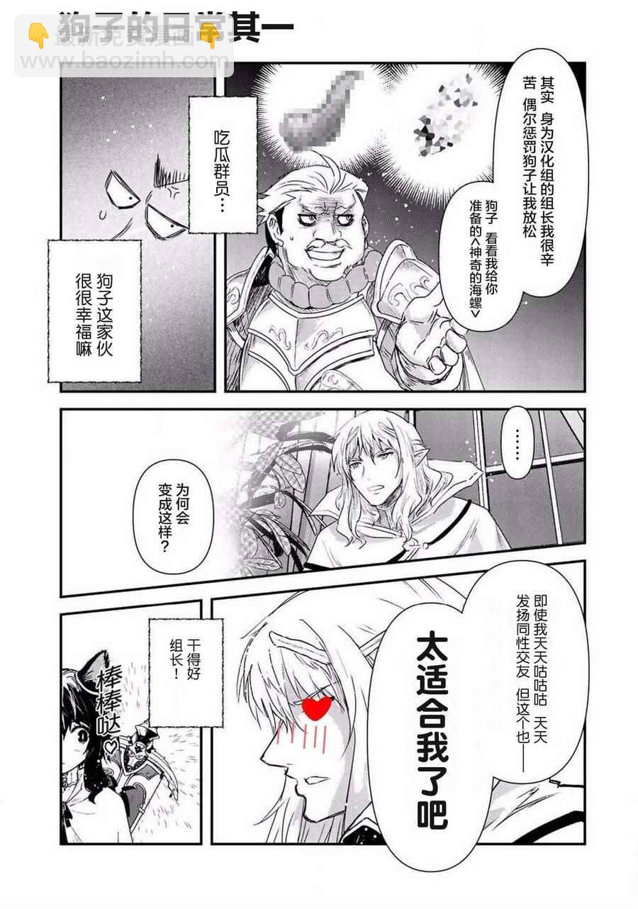 第14.1话16