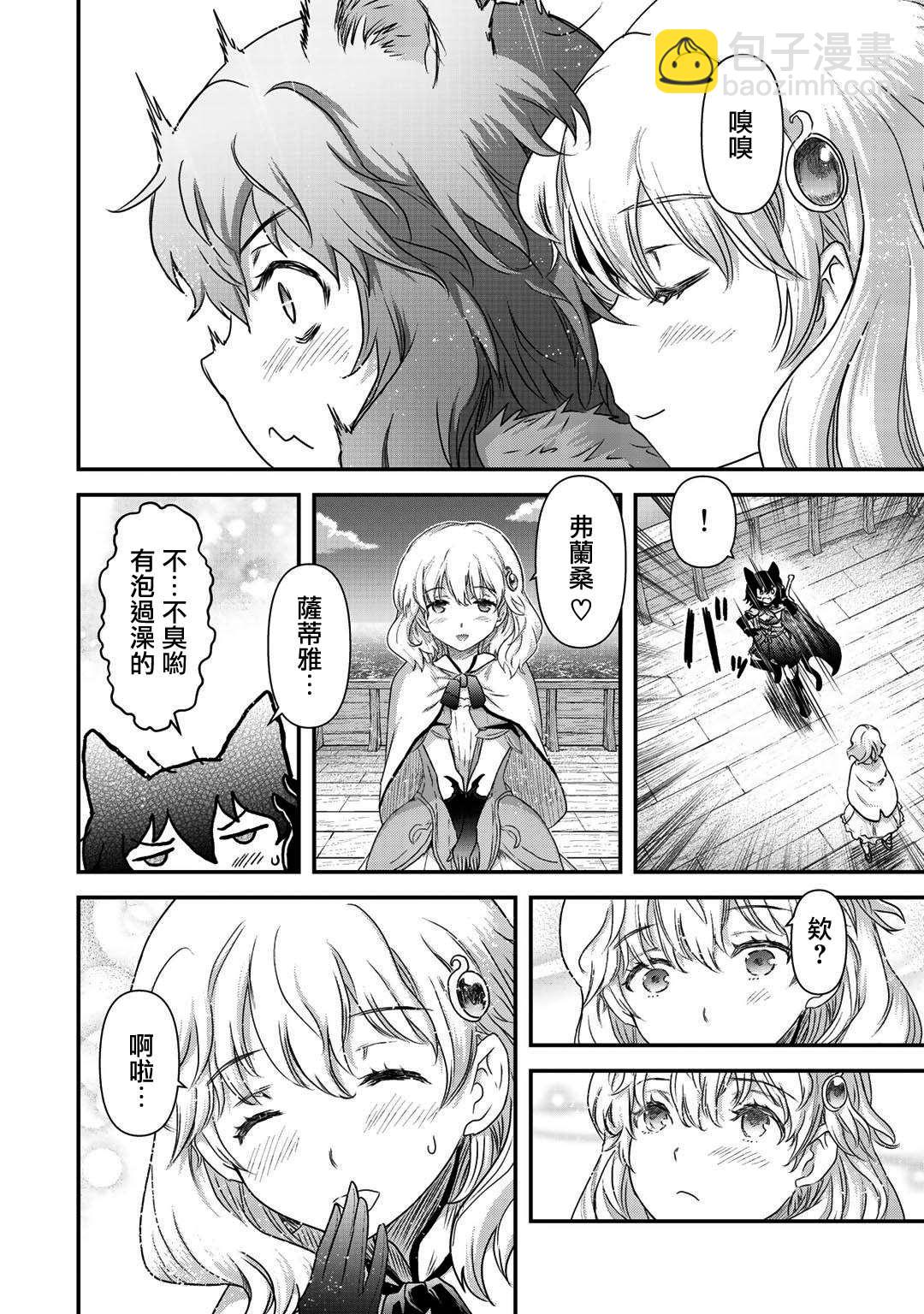 第43话17