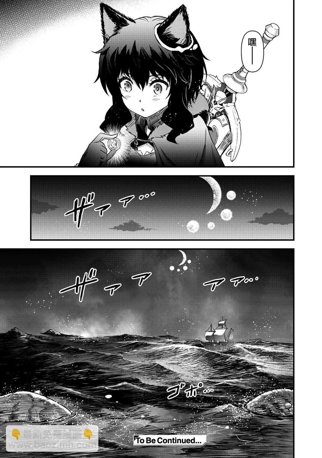 第43话26