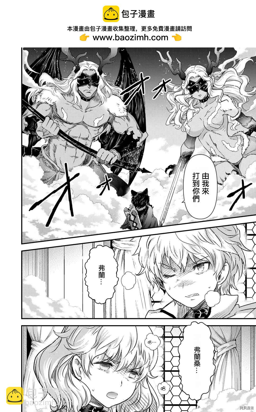 第55话1