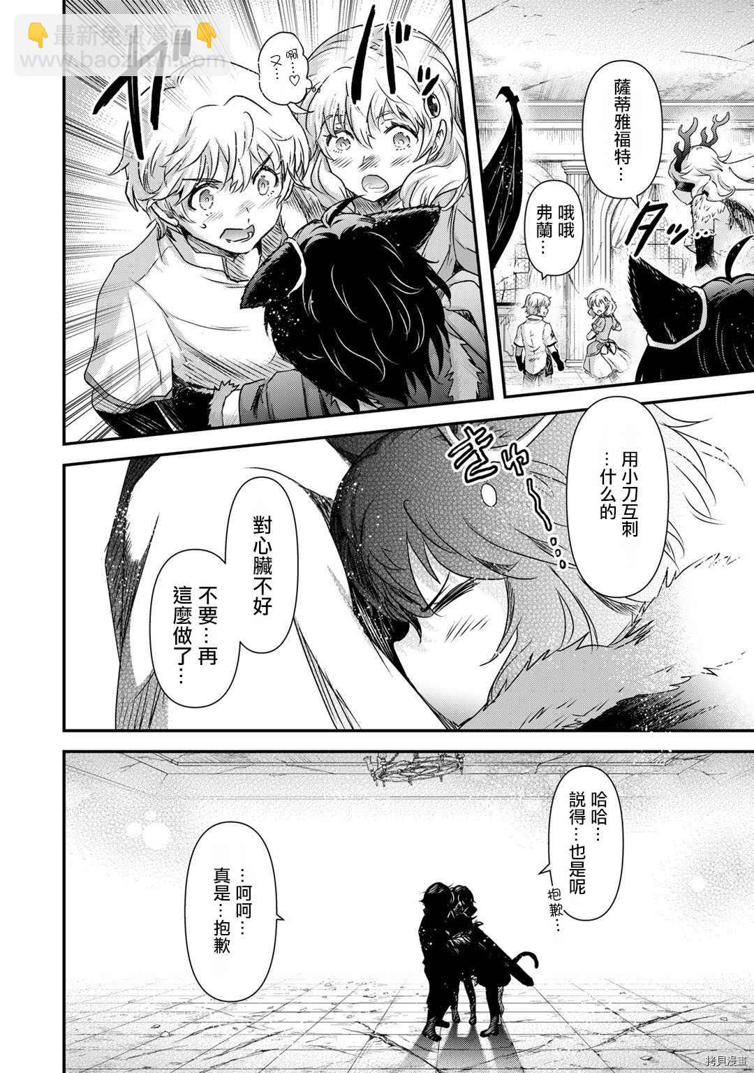 第55话14