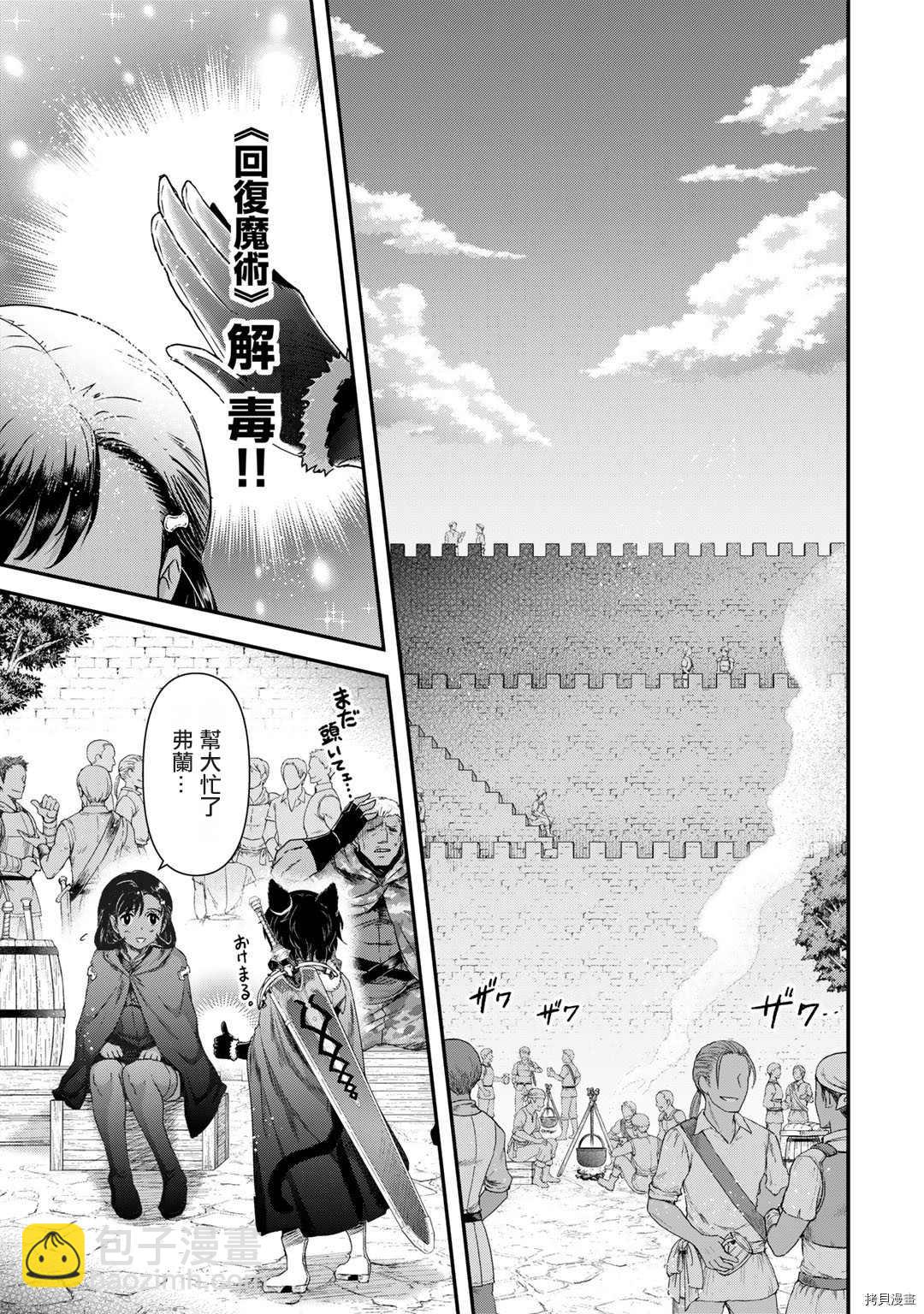 第55话15