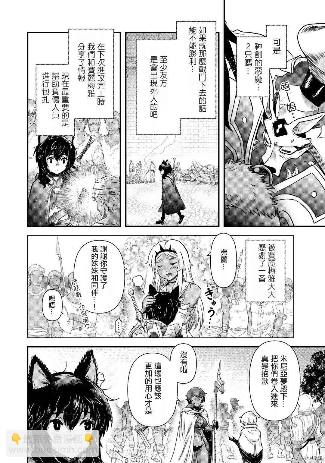 第55话16