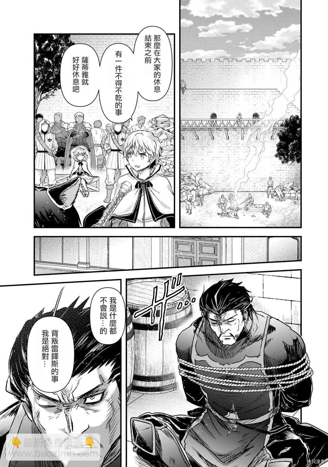 第55话17