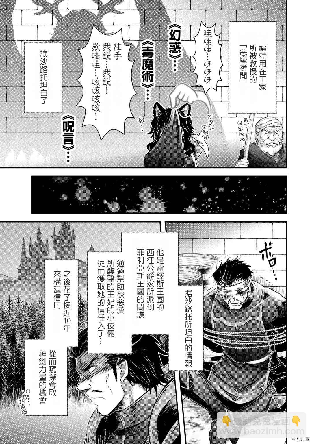 第55话19