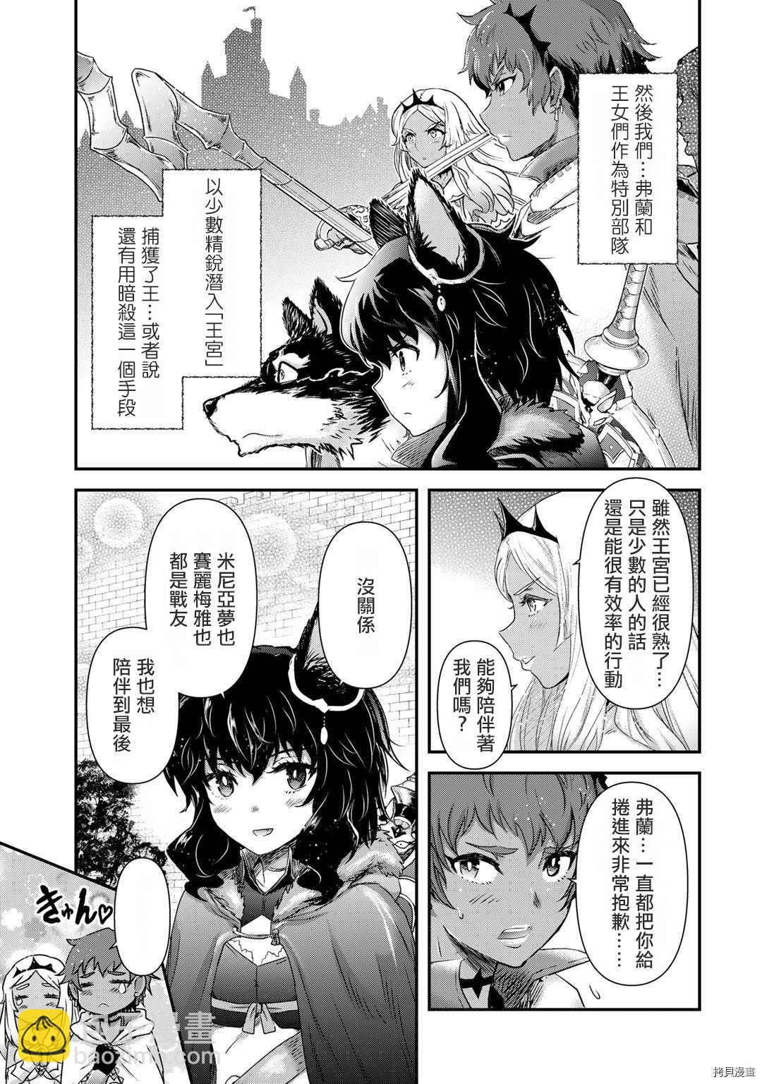 第55话23