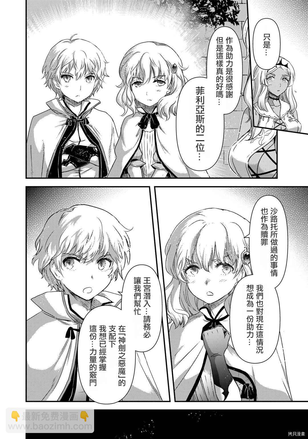 第55话24