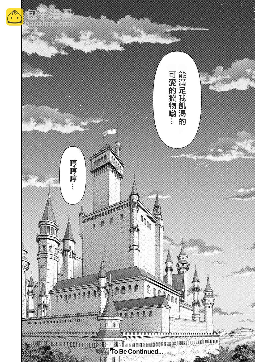 第55话26