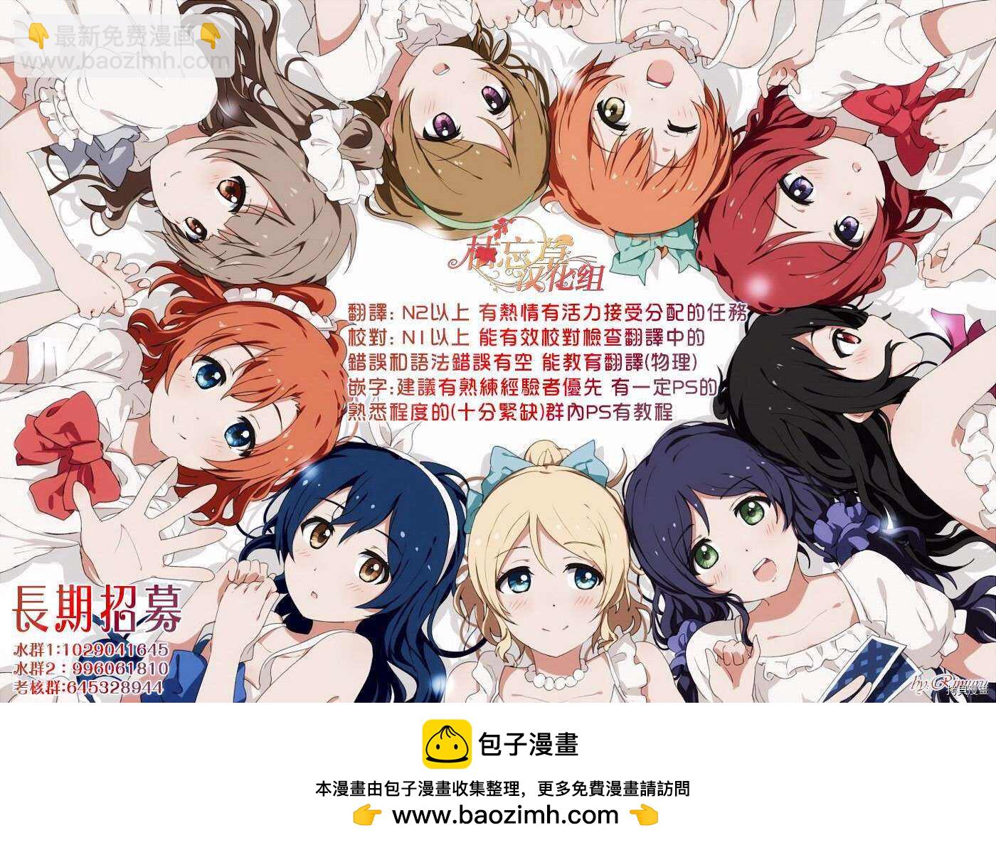 第55话27
