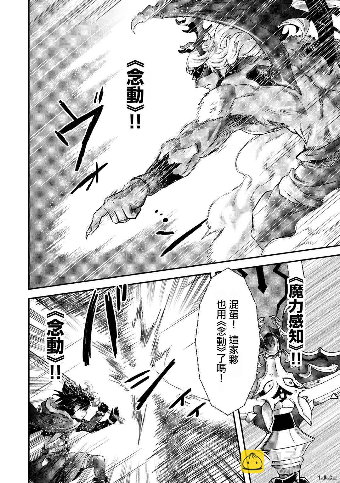 第55话3