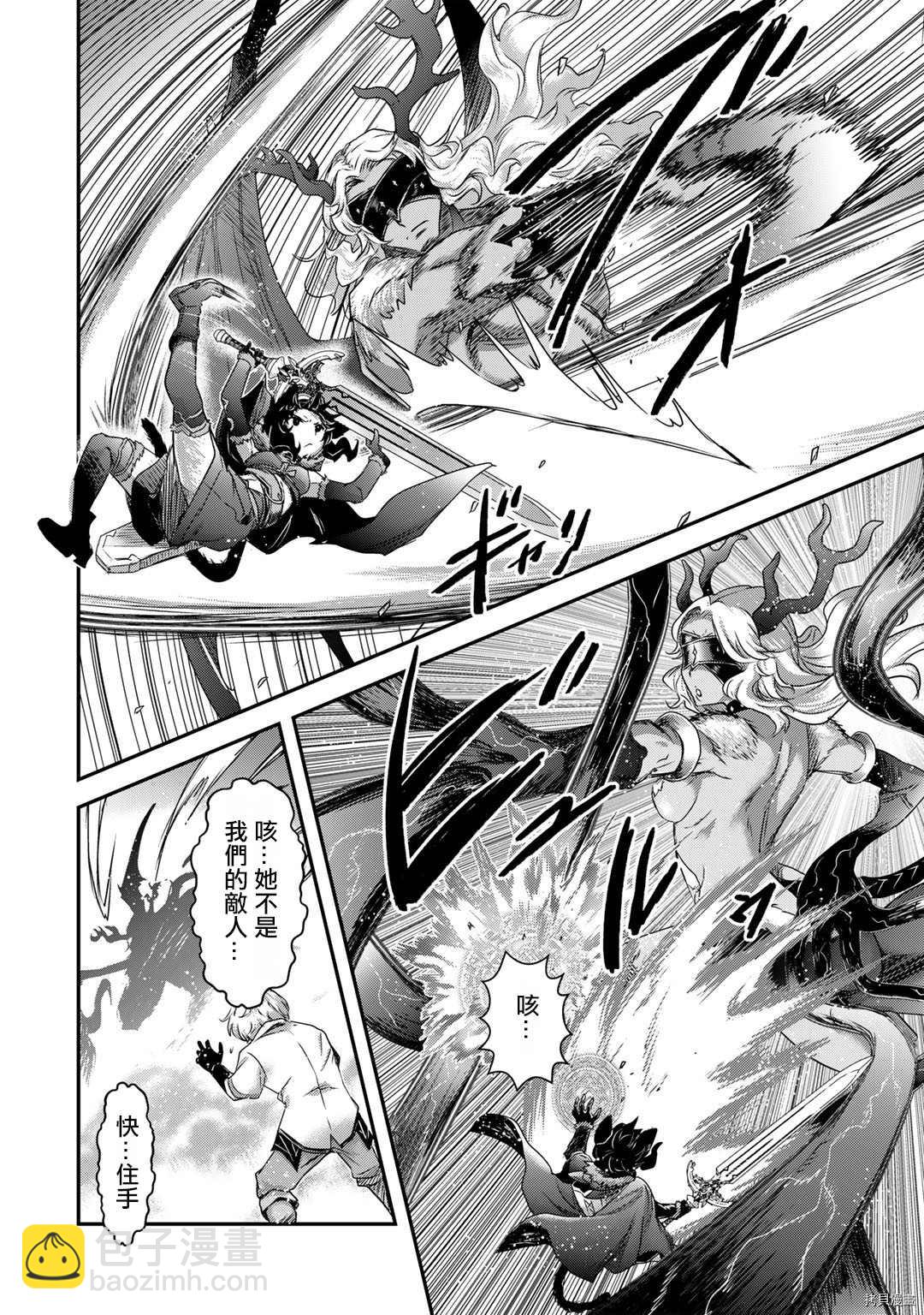 第55话5